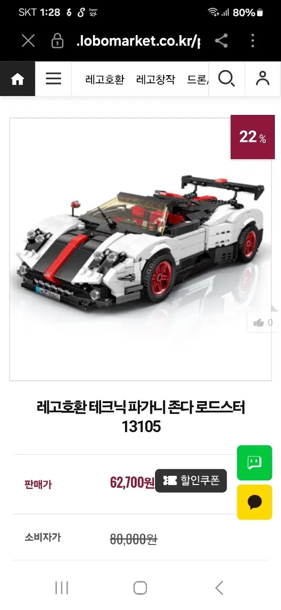 thumbnail-11